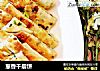 葱香千层饼的做法