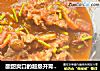 酸甜爽口的超级开胃菜～西红柿炖牛腩的做法
