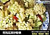 有机花菜炒粉条的做法