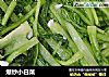 爆炒小白菜的做法