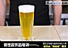 誉世晨饮品培训——芝士四季春教程的做法