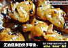 无油健康的快手零食——红糖琥珀核桃的做法