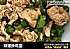 辣椒炒鸡蛋的做法