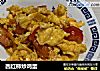 西红柿炒鸡蛋的做法