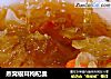 燕窝银耳枸杞羹的做法
