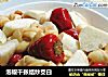 泡椒千张结炒茭白的做法