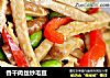 香干肉丝炒毛豆的做法