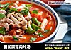 番茄蘑菇肉片汤的做法