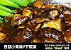 香菇小青菜#下饭菜的做法