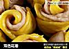 双色花卷的做法