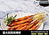 意大利风味烤虾的做法