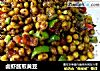 卤虾酱煎黄豆的做法