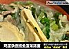 鸡蛋杂蔬鲍鱼菠菜汤面的做法