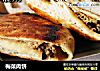 梅菜肉饼的做法
