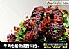 牛肉也能做成香辣的干锅牛肉的做法