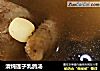 清炖莲子乳鸽汤的做法