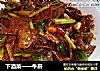 下酒菜一一牛肝的做法