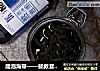 醋泡海带——拯救夏日没食欲的你的做法