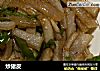 炒猪皮的做法