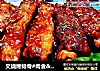叉烧烤排骨#肉食＆#183;荤菜#的做法