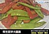 荷兰豆炒火腿肠的做法