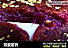 煎紫薯饼的做法