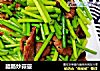 腊肠炒蒜薹的做法
