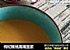 枸杞核桃鹰嘴豆浆的做法