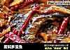 酱焖多宝鱼的做法