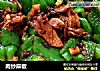 肉炒麻椒的做法