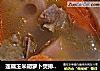 莲藕玉米胡萝卜煲排骨汤的做法