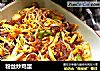 粉丝炒鸡蛋的做法