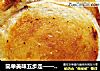 简单美味五步走——快手油炕馍片的做法