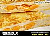芒果酸奶吐司的做法