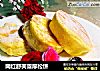 网红舒芙蕾厚松饼的做法