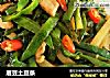 眉豆土豆条的做法