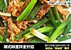 韩式辣酱拌金针菇的做法