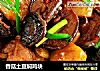 香菇土豆焖鸡块的做法