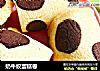 奶牛纹蛋糕卷的做法