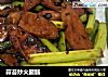蒜苔炒火腿肠的做法