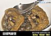 田螺鸭脚煲的做法