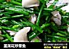 韭菜花炒章鱼的做法