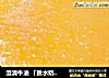 澄清牛油 「脱水奶油」的做法