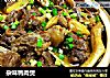 杂味鸭肉煲的做法