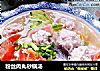 粉丝肉丸砂锅汤的做法
