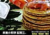 荞麦小煎饼 配熏三文鱼片 和 莳萝Crème fra?che酱的做法