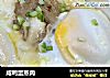 咸鸭蛋蒸肉的做法