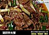 猪肝炒大葱的做法