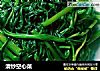 清炒空心菜的做法