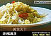 清炒娃娃菜的做法